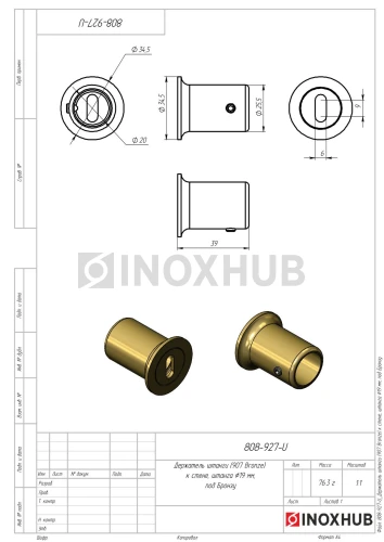 Держатель штанги (907 Bronze) к стене, штанга Ø19 мм, под Бронзу