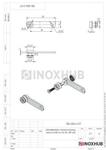Стеклодержатель пластина оконечный м/о 85, стекло 6.0-18.0 мм, AISI 304, GRIT 600