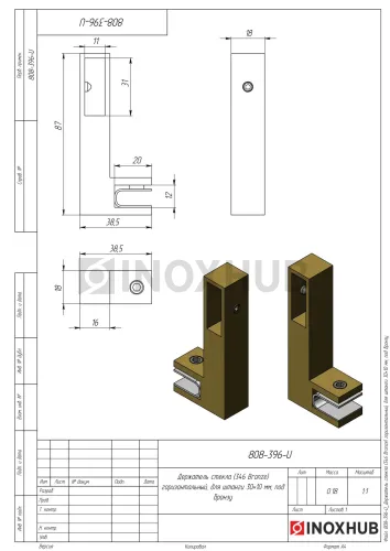 Держатель стекла (346 Bronze) горизонтальный, для штанги 30×10 мм, под Бронзу