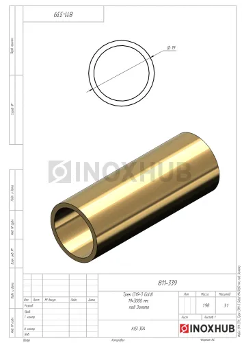 Трек (319-3 Gold), 19×3000 мм, под Золото