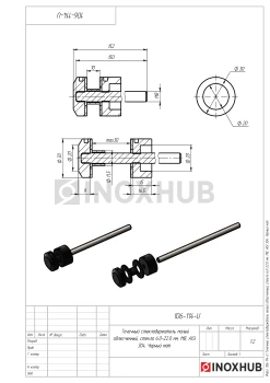 Точечный стеклодержатель малый облегченный, стекло 6.0-22.0 мм, М8, AISI 304, Черный мат