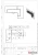 Фитинг угловой (140B PSS) на фрамугу с ответной частью под замок, со стопором, нерж. сталь полированная