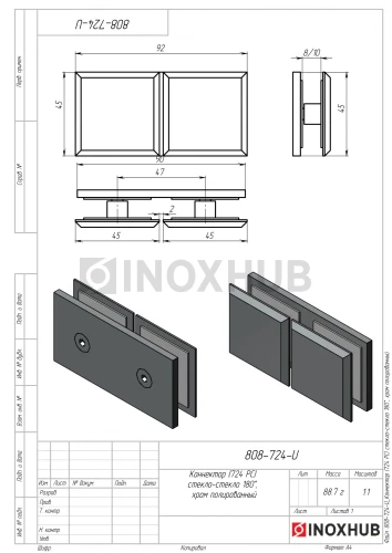 Коннектор (724 PC) стекло-стекло 180°, полированный хром