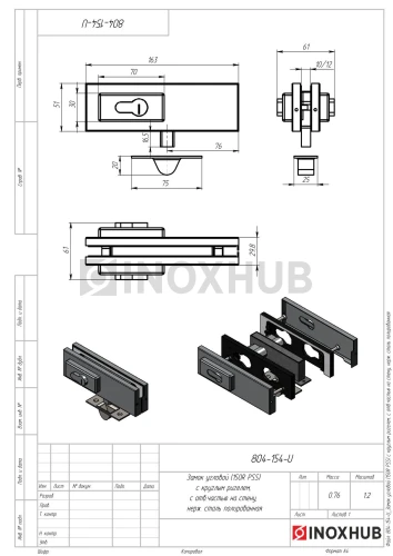 Замок (150R PSS) угловой с круглым ригелем, с ответной частью на стену, нерж. сталь полированная