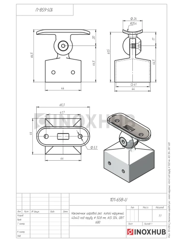 Наконечник шаровой рег. литой наружный, 40×40 мм, AISI 304, GRIT 600