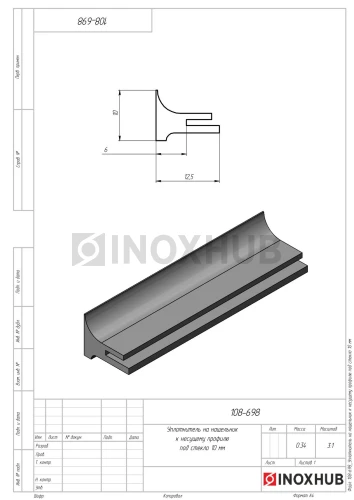 Уплотнитель 6 мм на нащельник к несущему профилю, серый