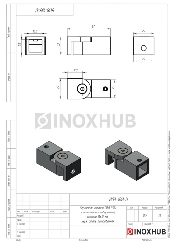 Держатель штанги (188 PSS) стена-штанга поворотный, штанга 15×15 мм, нерж. сталь полированная