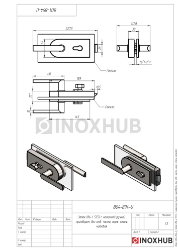 Замок (86-2 SSS) с нажимной ручкой, притвором, без отв. части, нерж. сталь матовая