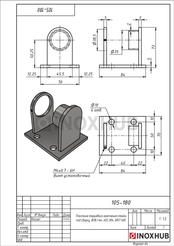 Пластина торцевого крепления стойки под сборку, Ø38.1 мм, AISI 304, GRIT 600