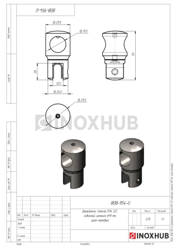 Держатель стекла (914 SC) сквозной, штанга Ø19 мм, матовый хром