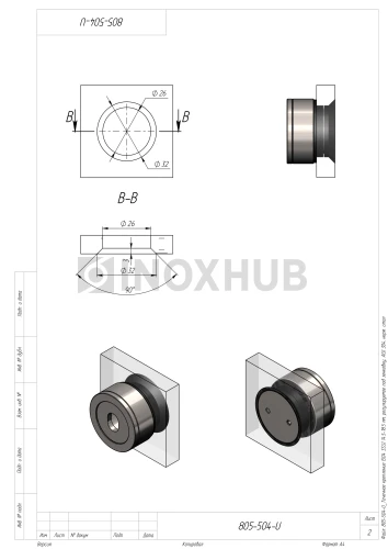 Точечное крепление (504 SSS) 14.5-18.5 мм, регулируемое под зенковку, AISI 304, нерж. сталь матовая