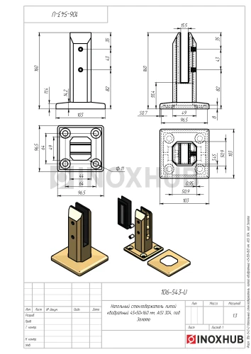 Напольный стеклодержатель литой квадратный 45×50×160 мм, AISI 304, под Золото