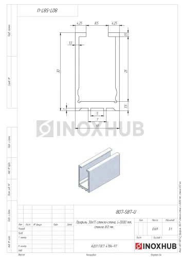 Профиль (587 al) стекло-стена, 30×17 мм L=3000 мм, стекло 8.0 мм, полированный алюминий
