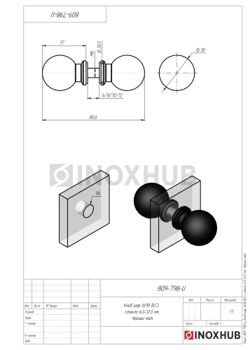 Кноб шар (698 BLC), стекло 6.0-12.0 мм, Черный мат