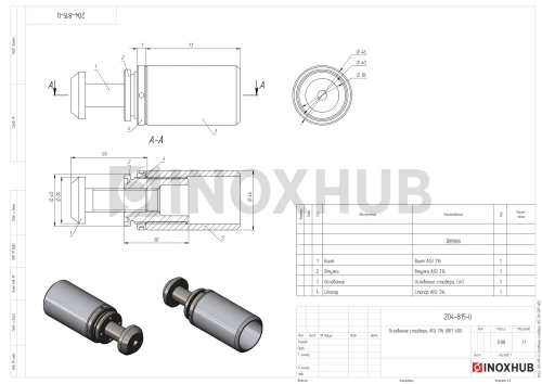 Основание спайдера, AISI 316, GRIT 600
