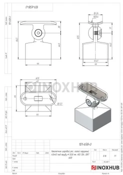 Наконечник шаровой рег. литой наружный, 40×40 мм, AISI 304, GRIT 600