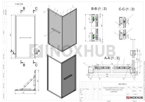 Комплект душевой (500 PSS) со сменным положением полотна, нерж. сталь полированная