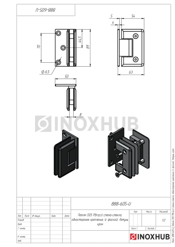 Петля (305 PBrass) стена-стекло, одностороннее крепление, (с фаской), латунь, полированный хром
