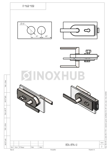 Замок (86-2 SSS) с нажимной ручкой, притвором, без отв. части, нерж. сталь матовая