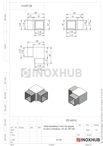 Отвод литой со вставками, 40×40 мм, AISI 304, GRIT 600