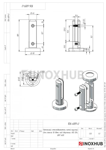 Напольный стеклодержатель литой круглый под сверление, Ø50×190 мм, AISI 304, GRIT 600