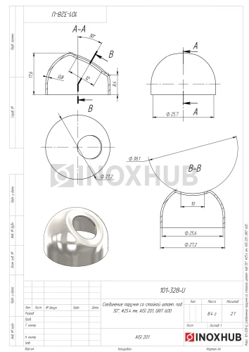 Соединение поручня со стойкой штамп. под 30°, Ø25.4 мм, AISI 201, GRIT 600