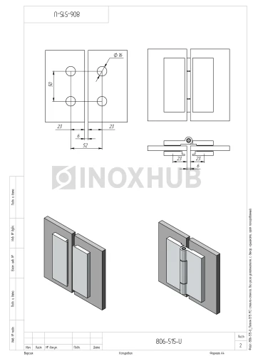 Петля (515 PC) стекло-стекло, без реза уплотнителя, с декоративными крышками, полированный хром