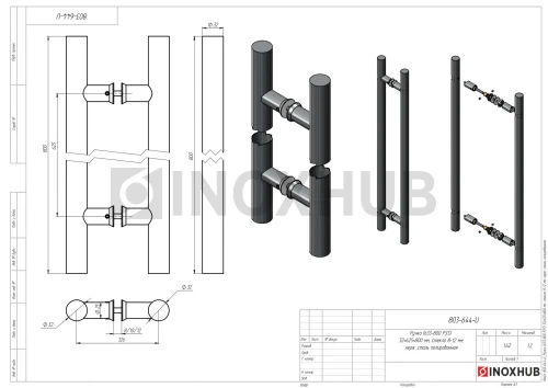 Ручка (633-800 PSS) 32×625×800 мм, стекло 8-12 мм, нерж. сталь полированная