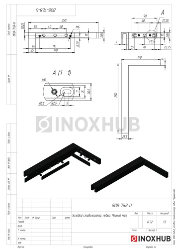 Угловой стабилизатор (BLC), левый, нерж. сталь Черный мат