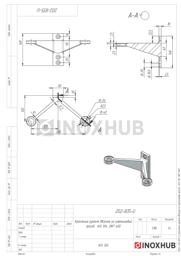 Крепление рутеля двойное на алюминиевый фасад, AISI 304, GRIT 600