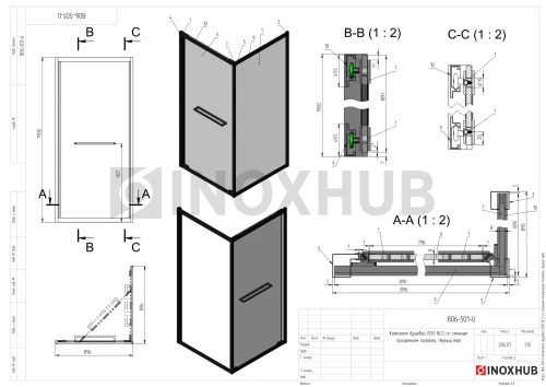 Комплект душевой (500 BLC) со сменным положением полотна, Черный мат