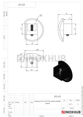Заглушка (614 aura-L+R) для профиля (левая+правая), черный