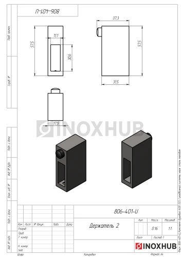 Комплект душевой (400 SSS) раздвижной системы, нерж. сталь матовая
