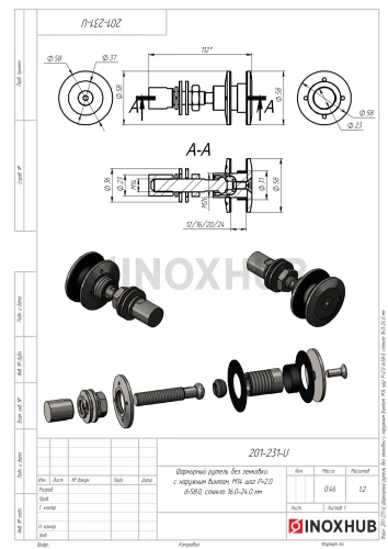 Шарнирный рутель без зенковки с наружным винтом, М14 шаг Р=2 d=58.0, стекло 16.0-24.0 мм, AISI 316, GRIT 320